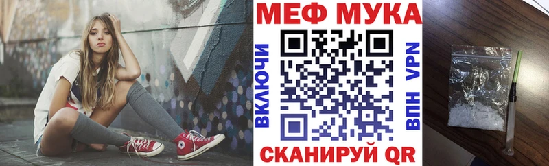 Купить наркоту Радужный Гашиш Псилоцибиновые грибы Меф мяу мяу Канабис Амфетамин