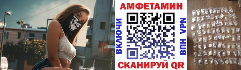 Amphetamine VHQ Радужный