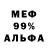 Амфетамин 98% Max Bourinov