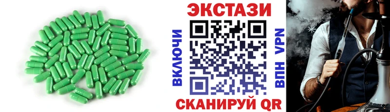 Ecstasy 280 MDMA  Радужный 