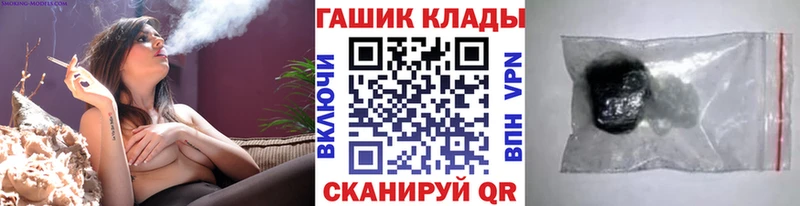 наркошоп  Радужный  ГАШ хэш 