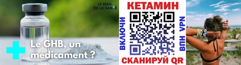 Кетамин ketamine  Радужный 