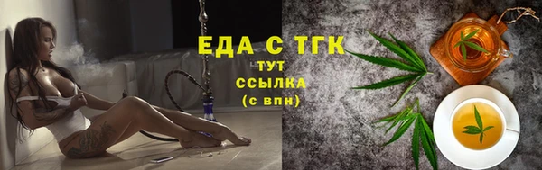 гашиш Балабаново