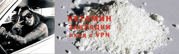 кокаин VHQ Балахна
