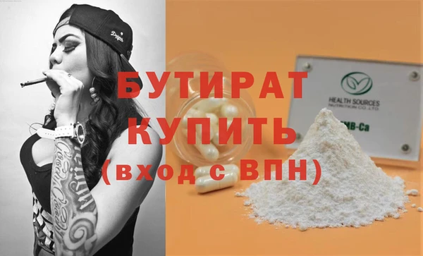 мяу мяу кристалл Баксан