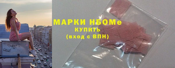 гашиш Балабаново