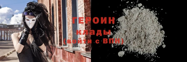мяу мяу кристалл Баксан