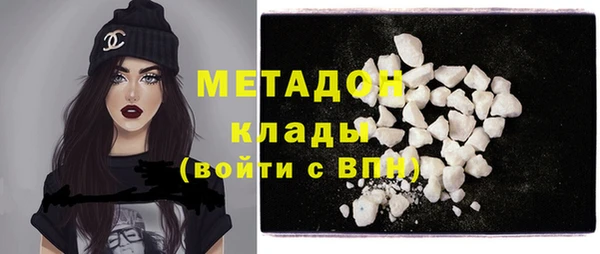 мяу мяу кристалл Баксан