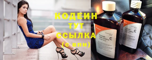 мяу мяу кристалл Баксан