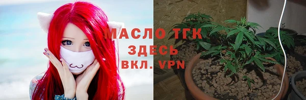 кокаин VHQ Арсеньев