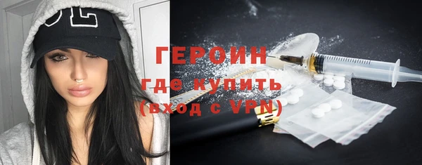 кокаин VHQ Балахна