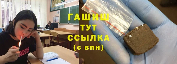 мяу мяу кристалл Баксан
