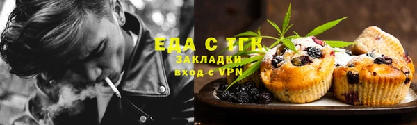 мяу мяу кристалл Баксан