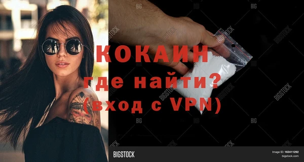 мяу мяу кристалл Баксан