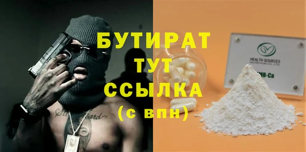 кокаин VHQ Балахна