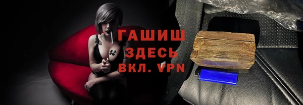 гашиш Балабаново