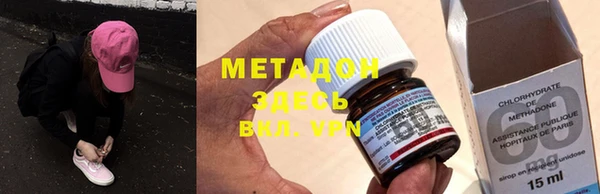 мяу мяу кристалл Баксан