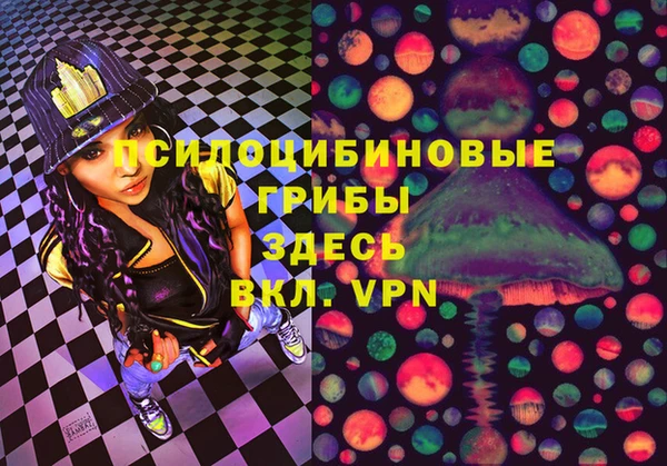мяу мяу кристалл Баксан