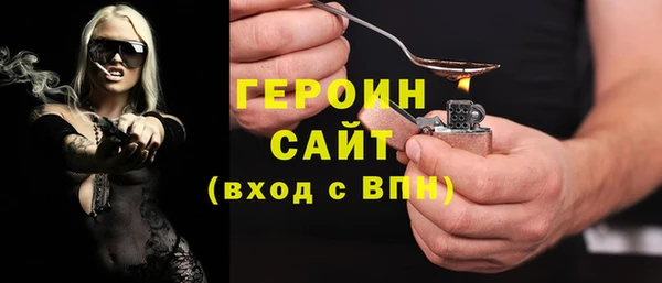 гашиш Балабаново