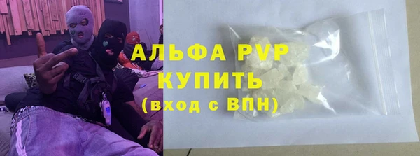 кокаин VHQ Балахна