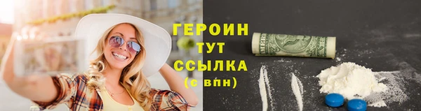 кокаин VHQ Балахна