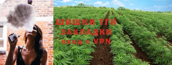гашиш Балабаново