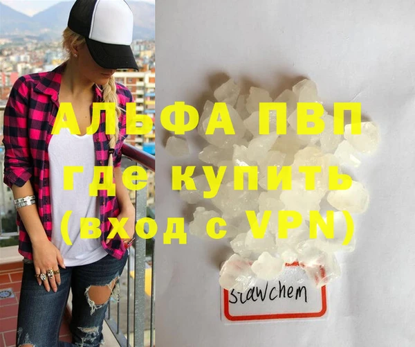 прущая мука Саяногорск