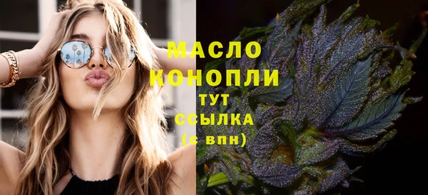 мяу мяу кристалл Баксан
