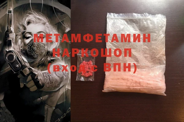 мяу мяу кристалл Баксан
