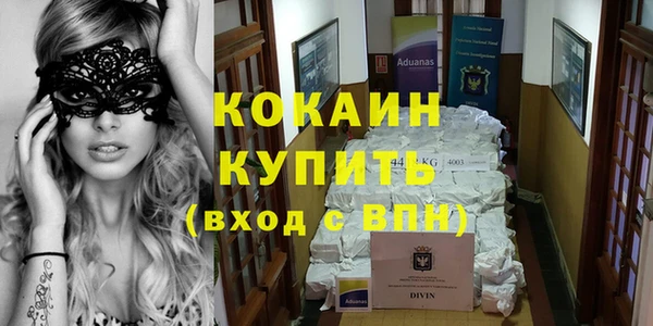 гашиш Балабаново