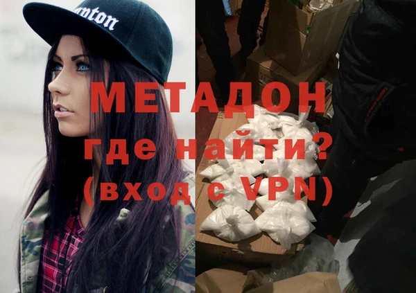 мяу мяу кристалл Баксан