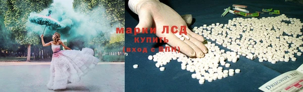 гашиш Балабаново