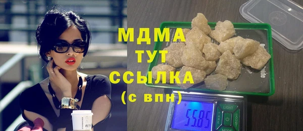 мяу мяу кристалл Баксан