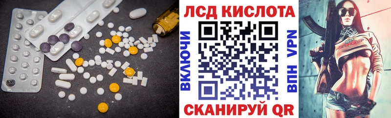 сколько стоит  mega сайт  LSD-25 экстази кислота  Радужный 