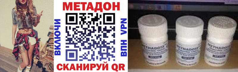 Метадон мёд Радужный