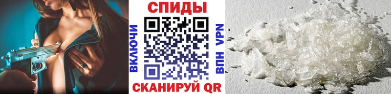 где продают   Радужный  Первитин кристалл 
