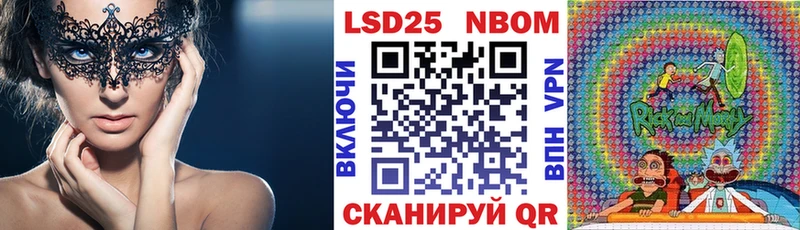 маркетплейс официальный сайт  продажа наркотиков  Радужный  Марки N-bome 1,8мг 