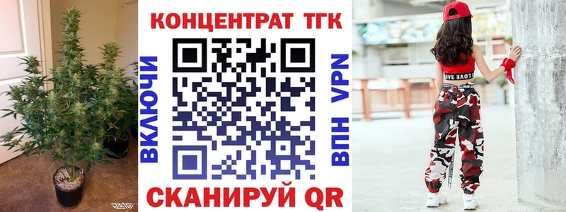 купить закладку Радужный ТГК вейп